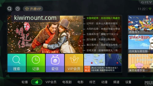 奇异体育平台电视版安装全面评测：哪个教程更靠谱？