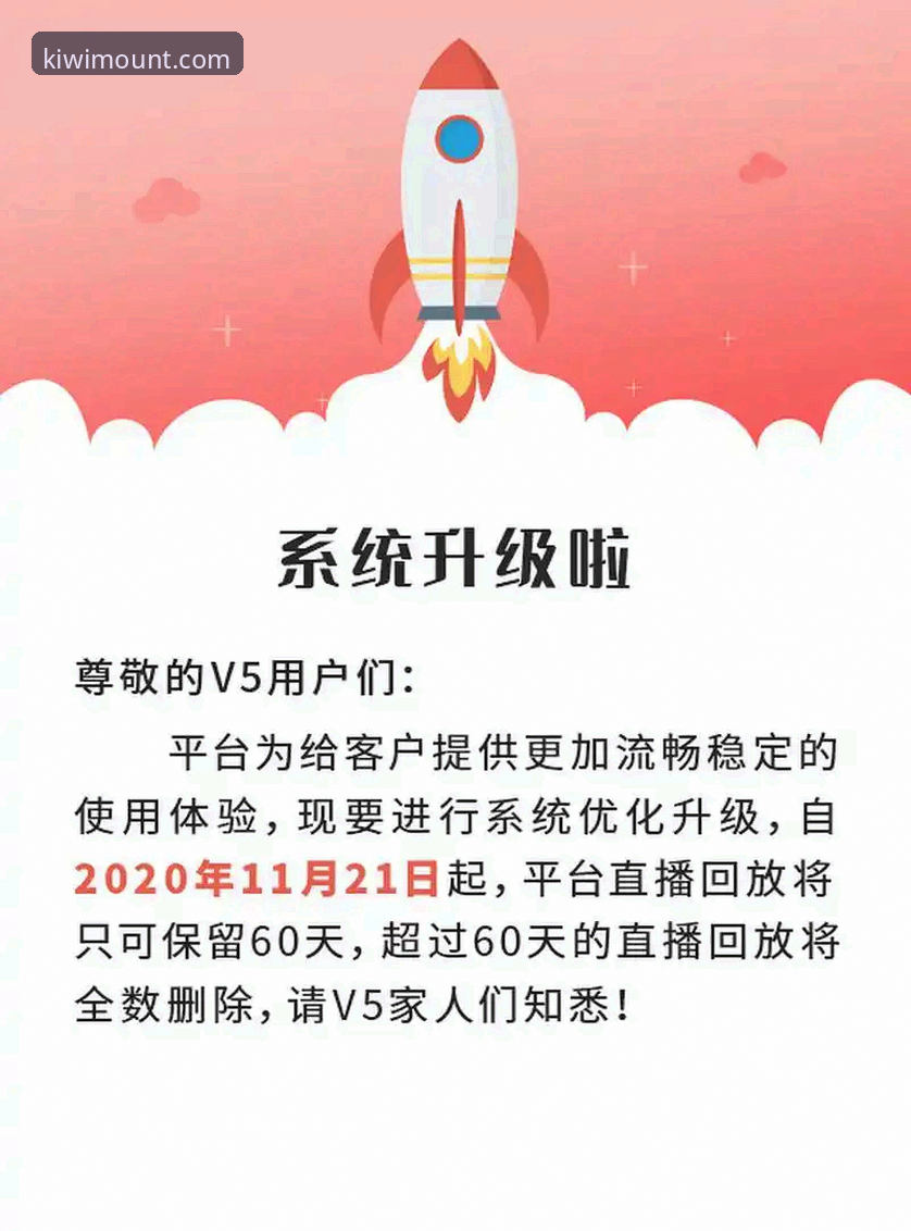 奇异果官方平台使用技巧 奇异果体育平台使用指南:从安装到流畅体验的完整教程