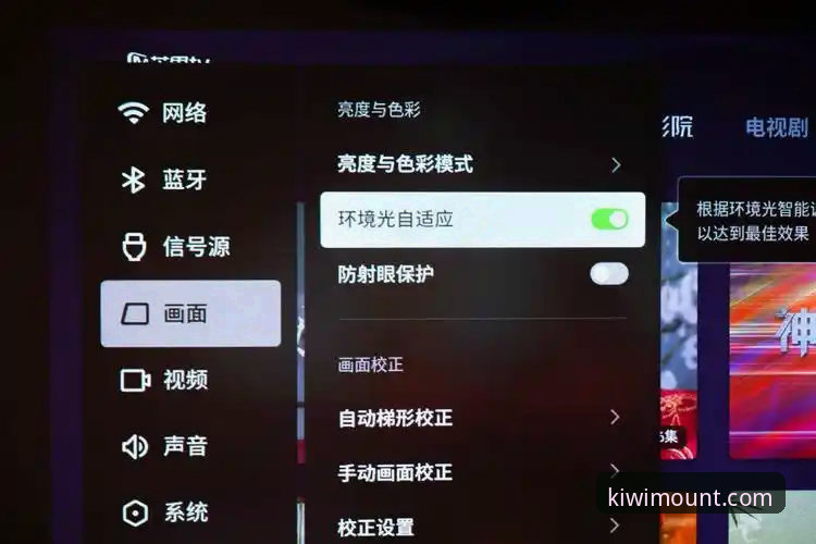 奇异果安装包 5个技巧助你轻松搞定奇异果安装包 · 老用户实测经验分享