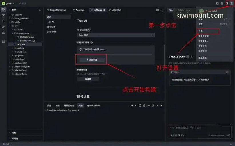 奇异果体育平台流畅体验安装教程：从下载到优化的完整指南